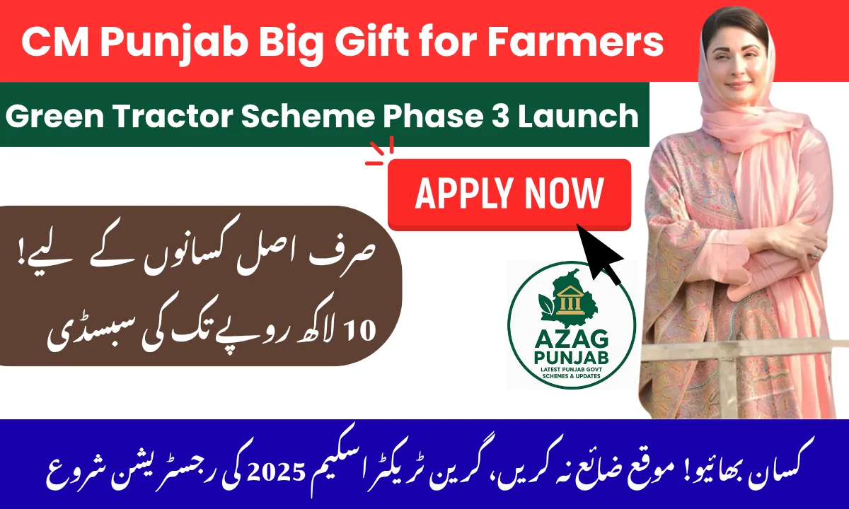 CM Punjab Green Tractor Scheme Phase 3 2025