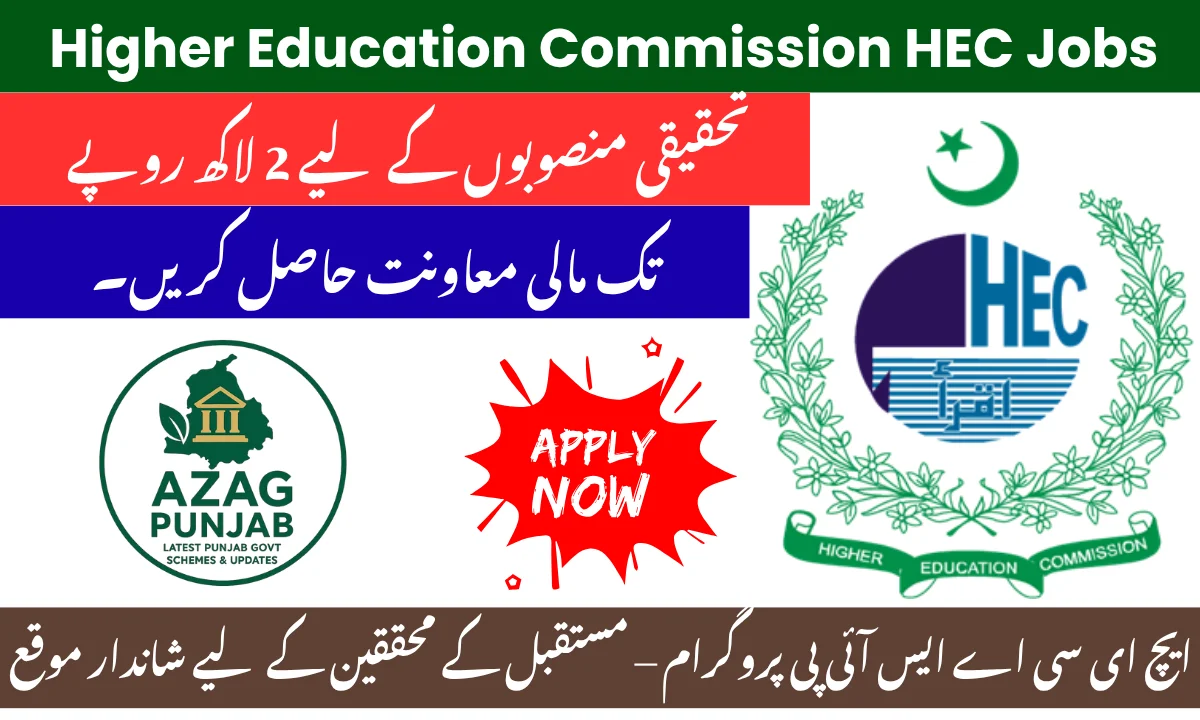 Latest Higher Education Commission HEC Jobs Apply Online