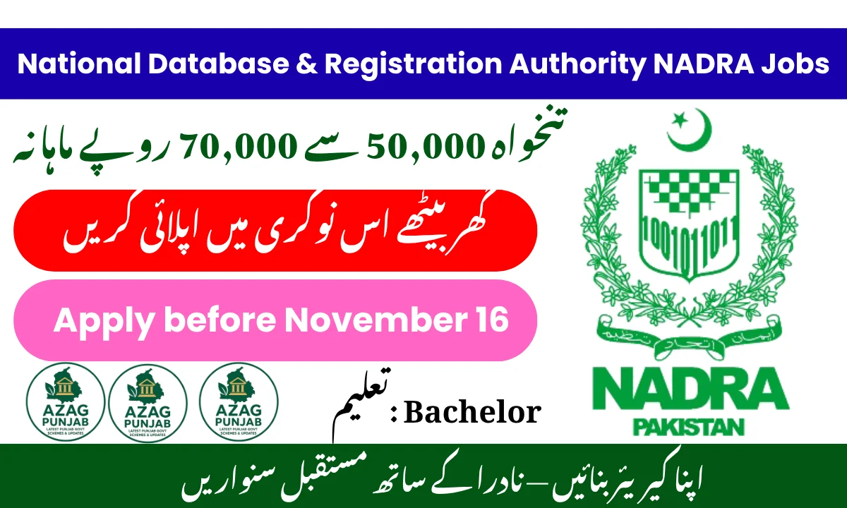 National Database & Registration Authority NADRA Jobs