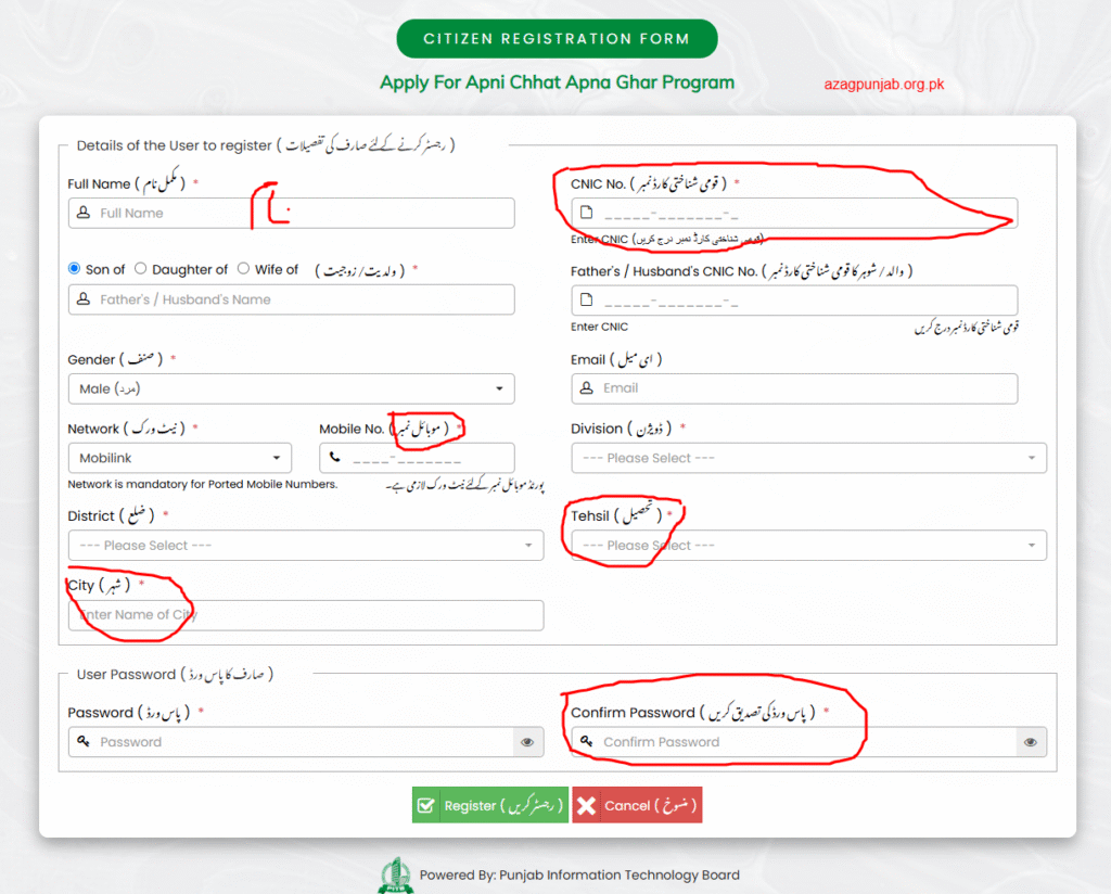 CM Punjab Green Tractor Scheme Phase 3 2025 – Online Apply, Eligibility, and Benefits