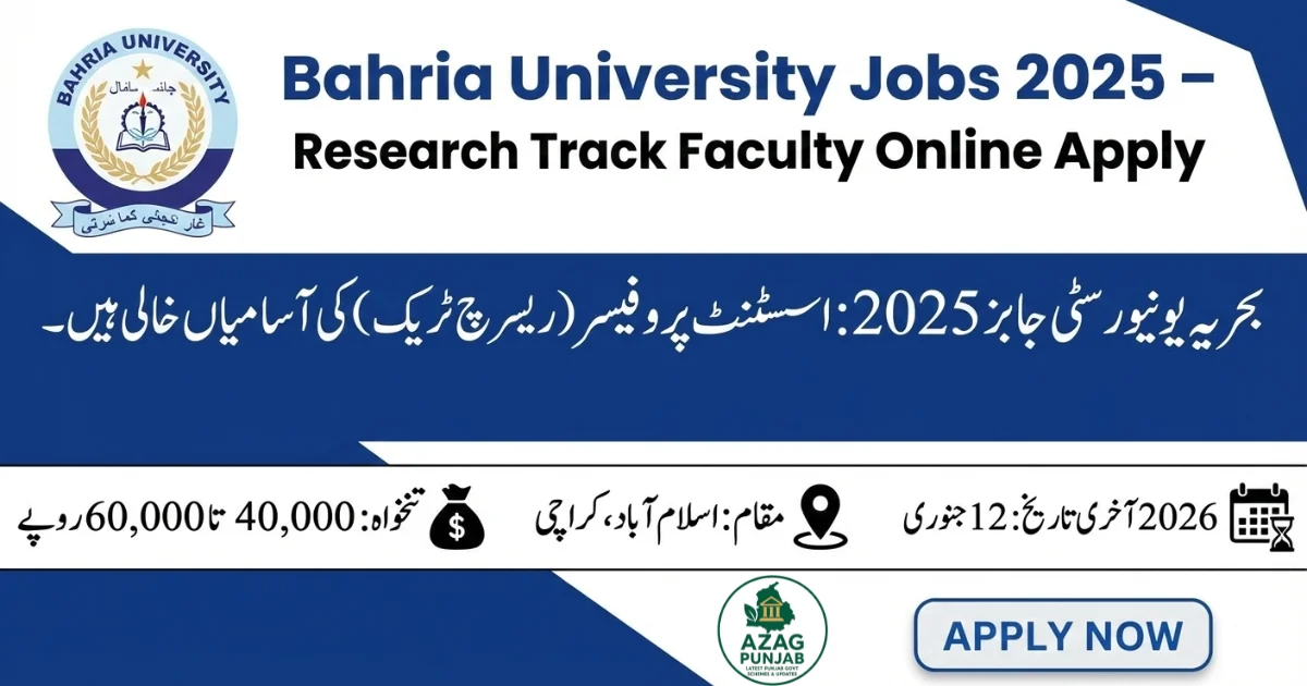 Bahria University Jobs 2025 – Research Track Faculty Online Apply