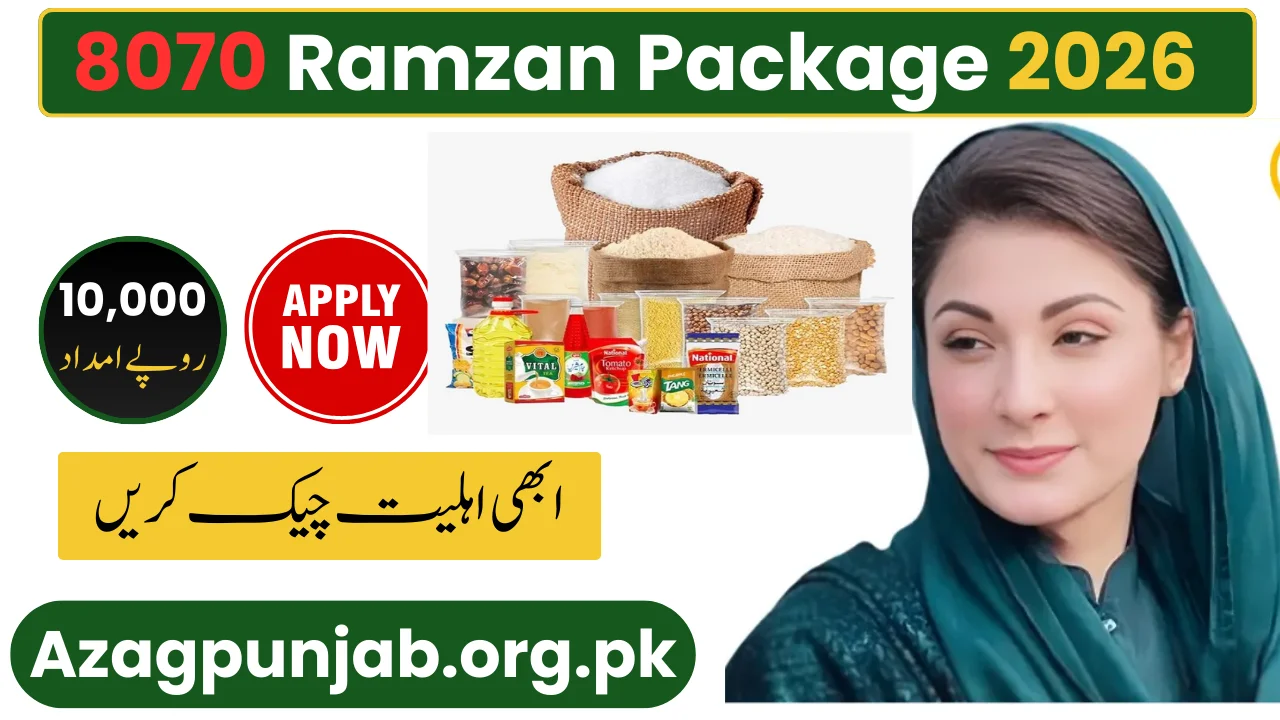 8070 Ramzan Package 2026 Check Online Registration